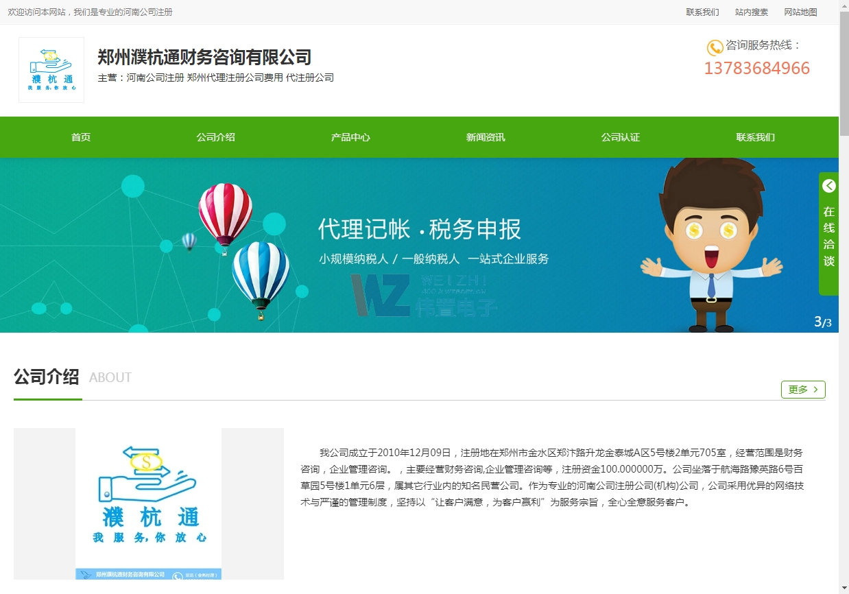 姺�ͨ�䳲��������m(x��)�M�ɹ�