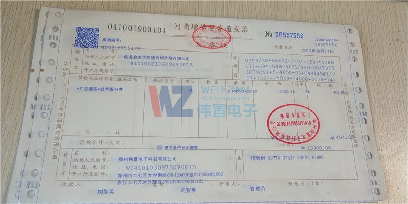 ���h����󶹵��׽q�w�S���޹�˾�W(w��ng)վ���O(sh��)�l(f��)Ʊ