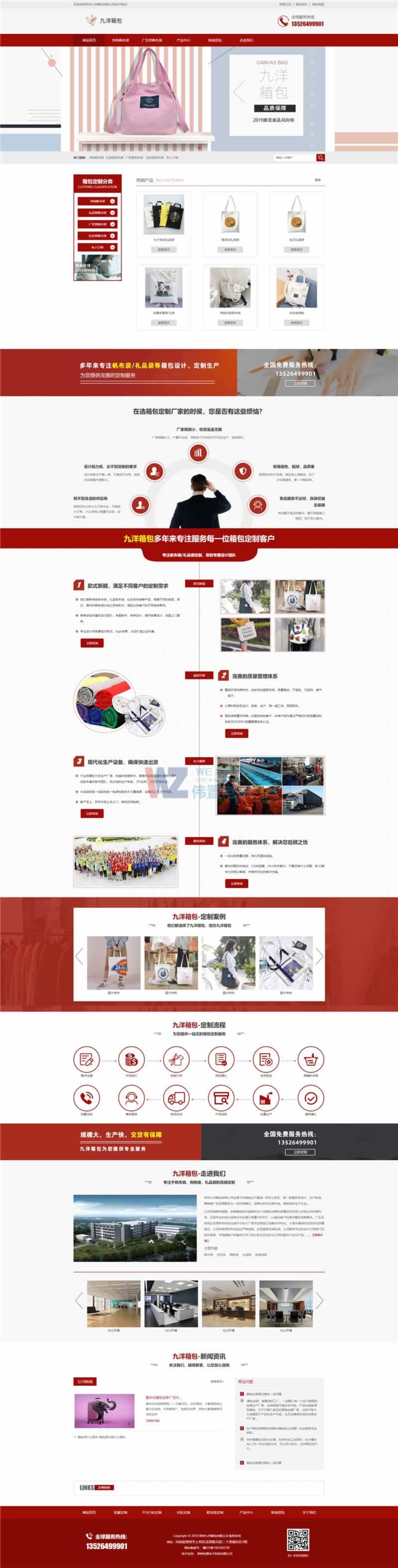 ��������W(w��ng)վ���Ч���D--����I(y��)�پW(w��ng)