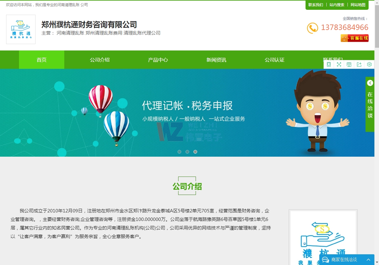 姺�ͨ����y�~�䳲��վ���