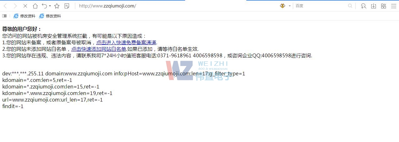 �������̽����C(j��)е�W(w��ng)վ�֏�(f��)�L��