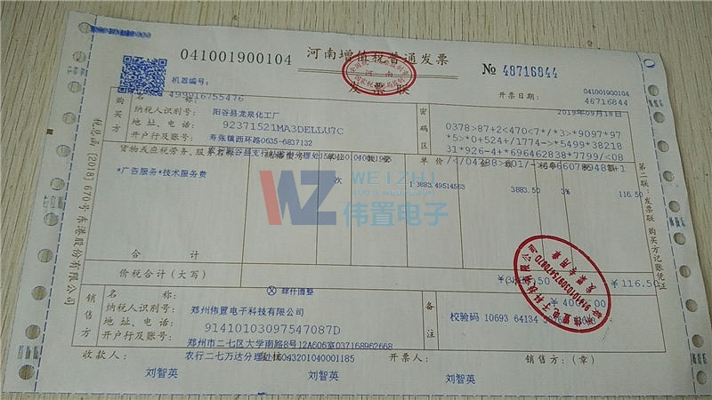 ꖹȿh��Ȫ�����S�W(w��ng)վ���O(sh��)�l(f��)Ʊ