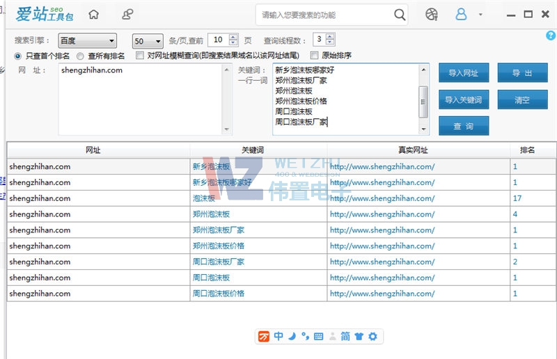 ��ԭ��ĭ�䳲��վ�ٶȃ�(y��u)����������һ�(y��)����5��(g��)��