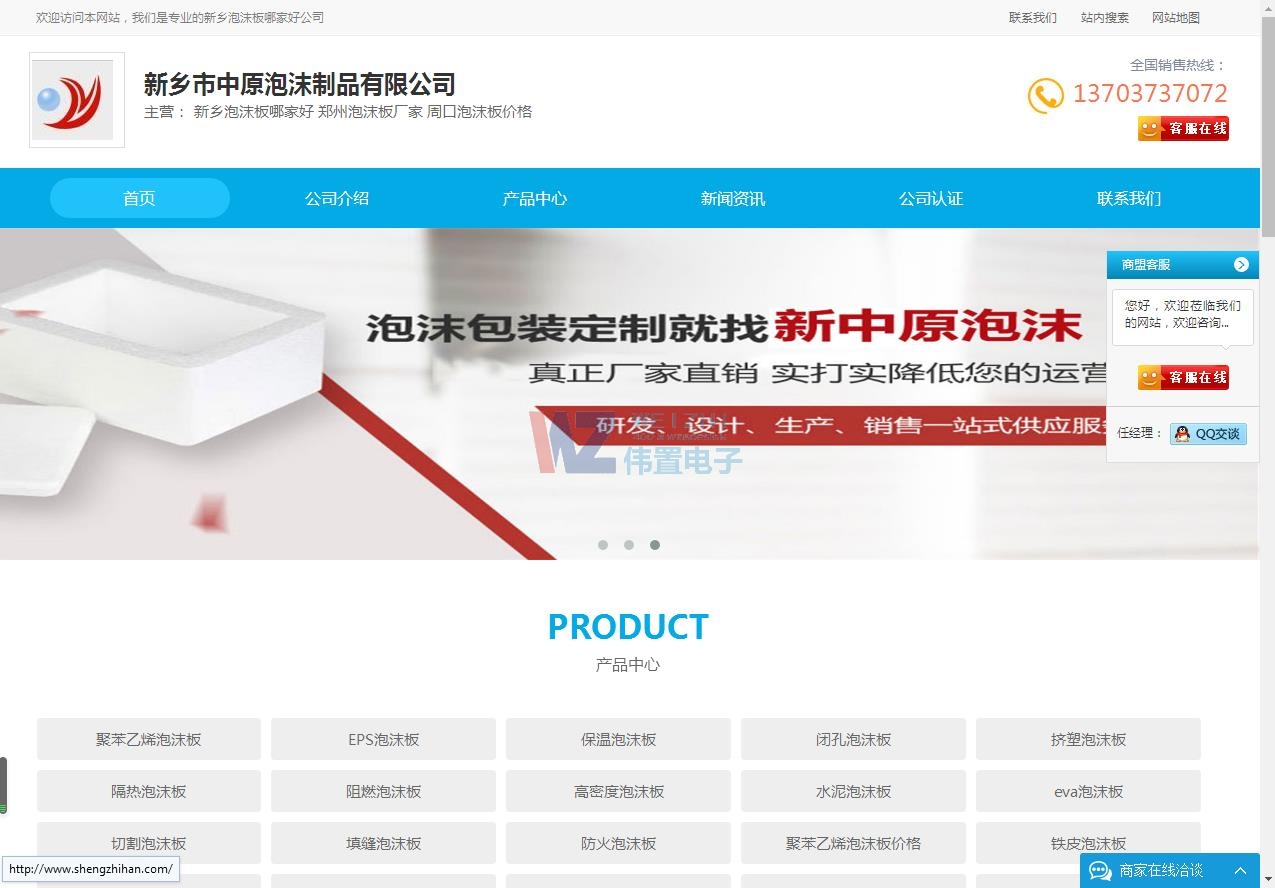 ��ԭ��ĭ����(j��)��䁾W(w��ng)վ����Ч��