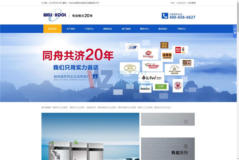 ����9��30�����]���C(j��)е/���/�Ƽ�����⌚�W(w��ng)վ���O(sh��)����