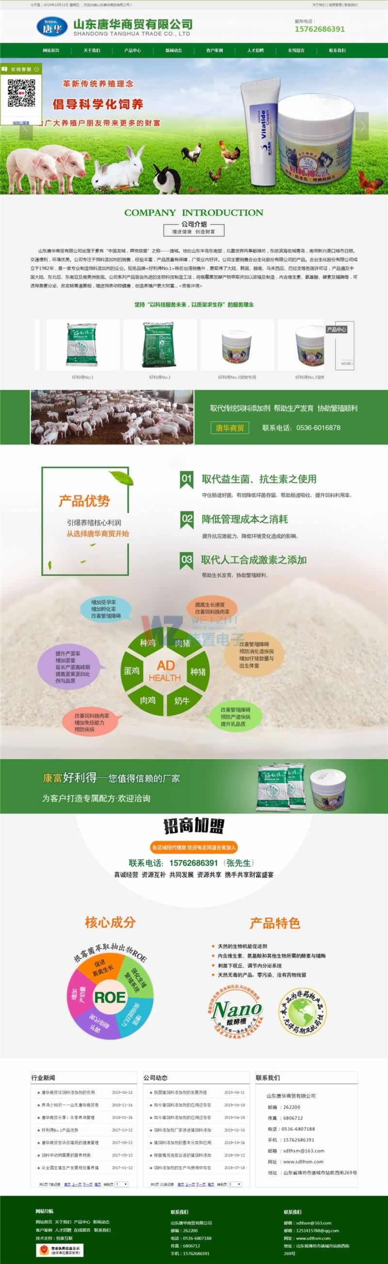 ����10��11�����]������/����(w��)�(l��i)���⌚��(y��u)��W(w��ng)վ���O(sh��)����