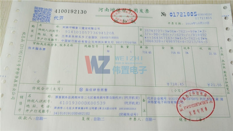 �����з��ع����O(sh��)�W(w��ng)վ���O(sh��)�m(x��)�M(f��i)��Ӱl(f��)Ʊ��Ϣ