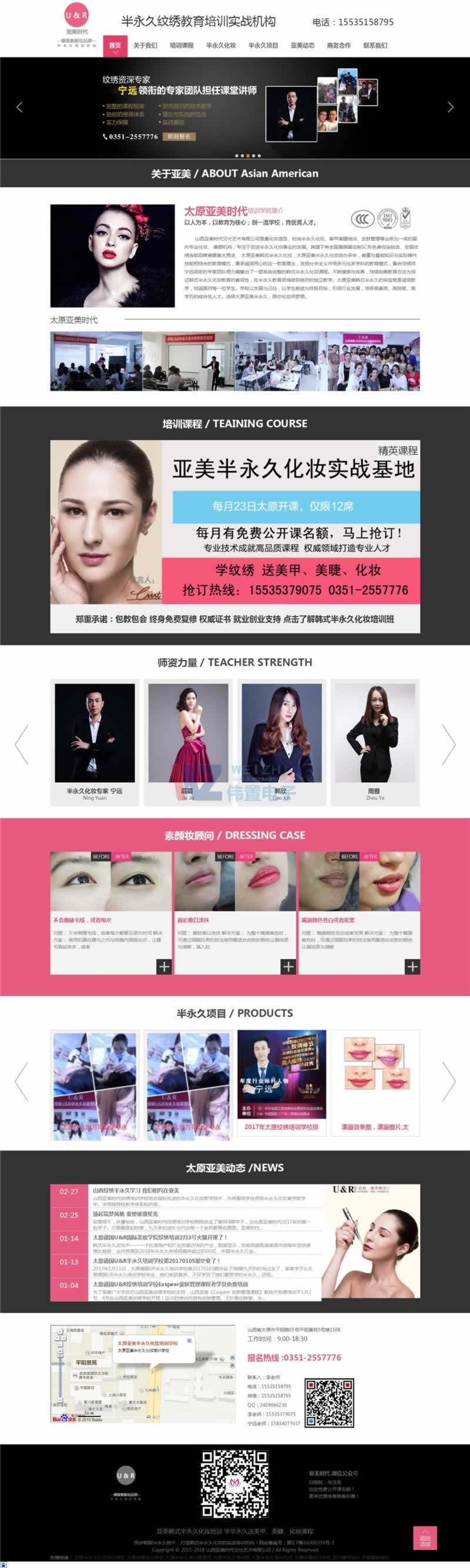 10.29��ԃ/�C��(g��u)����⌚�W(w��ng)վ����