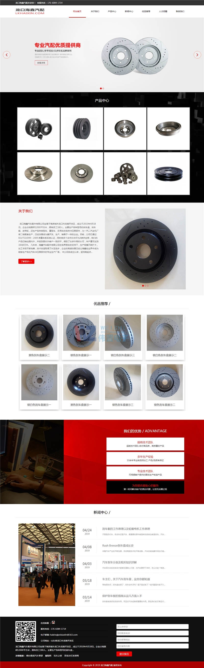 11.1�C(j��)е/�������⌚�W(w��ng)վ����