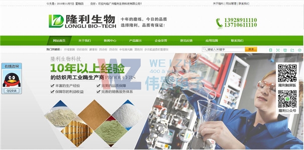 11.7ʳƷ/�Cе/��������⌚�Wվ����