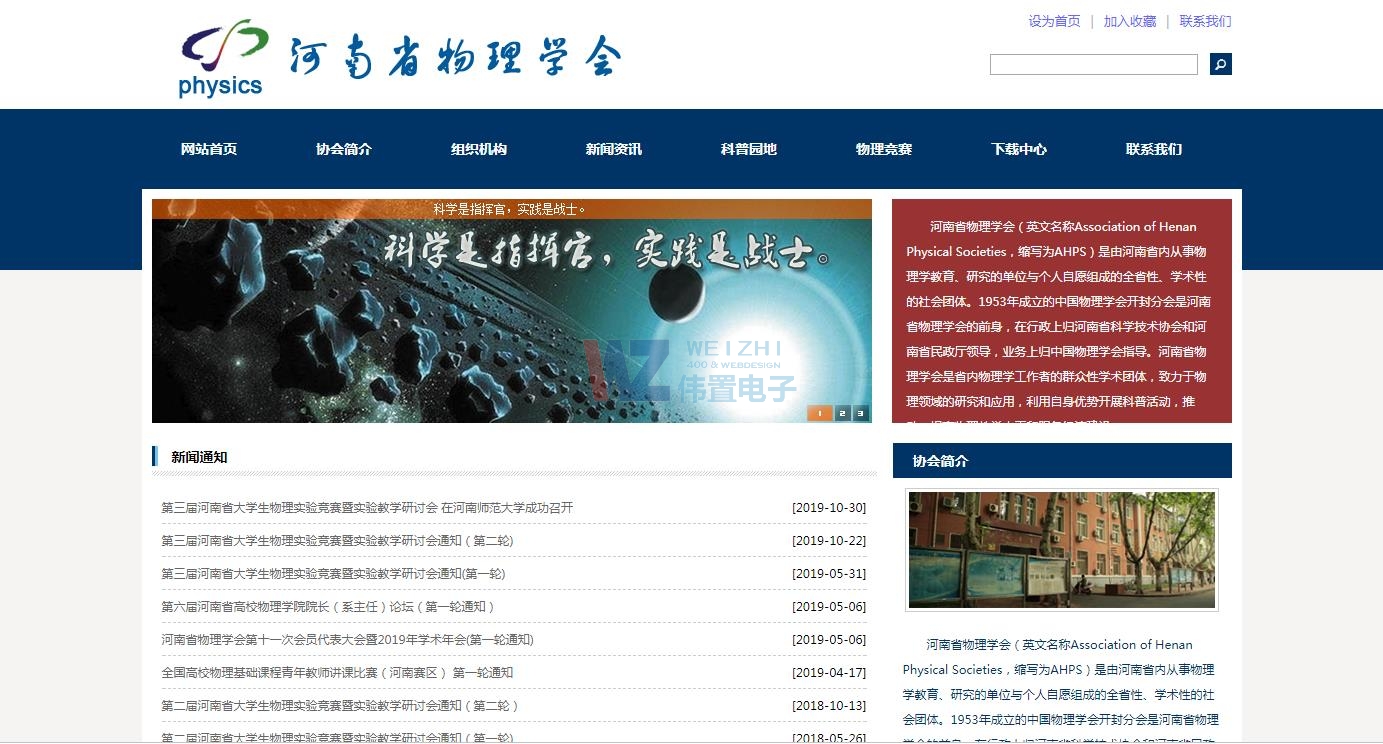 11.15������ӾW(w��ng)վ���O(sh��)����(d��ng)�B(t��i)