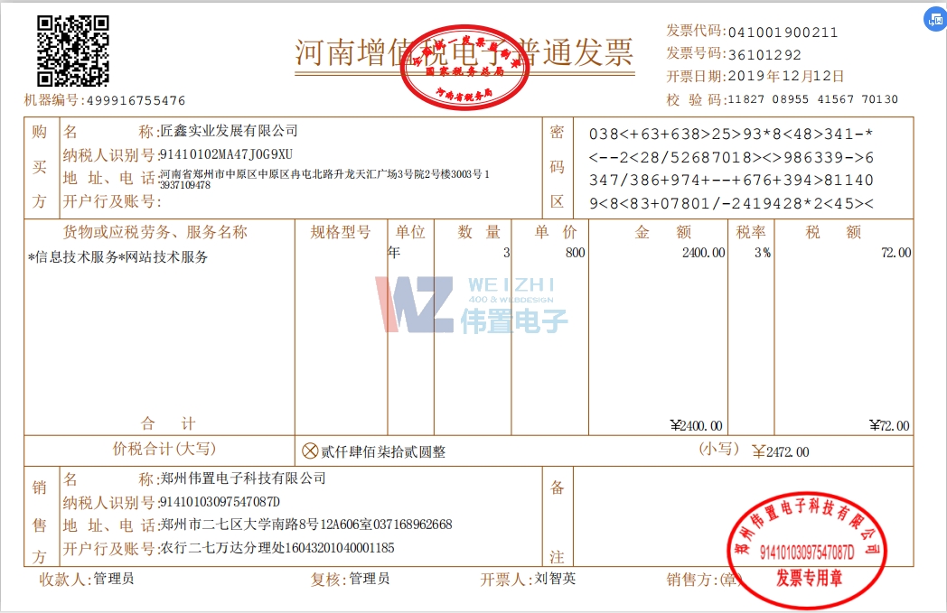 �W(w��ng)վ���O(sh��)��Ӱl(f��)Ʊ--���Ό��I(y��)�l(f��)չ���޹�˾