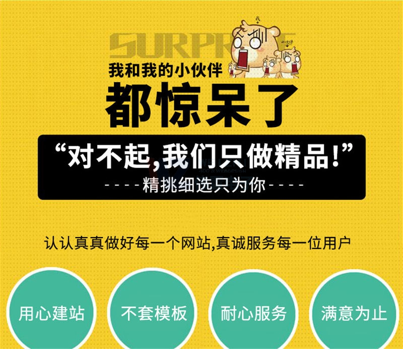 ���ݾW(w��ng)վ���O(sh��)���W(w��ng)վ��(n��i)�����Ӿ���������