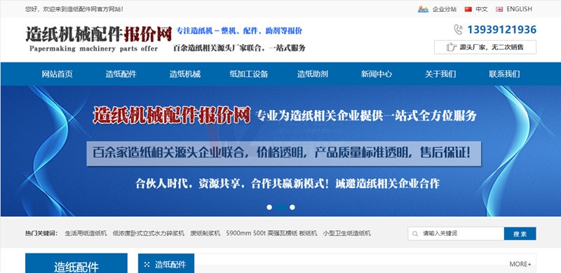 ������θ��켈�Cе�S3���W(w��ng)վ