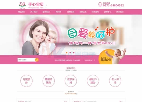 �������Č�ؐ��ɩ��Ӗ(x��n)