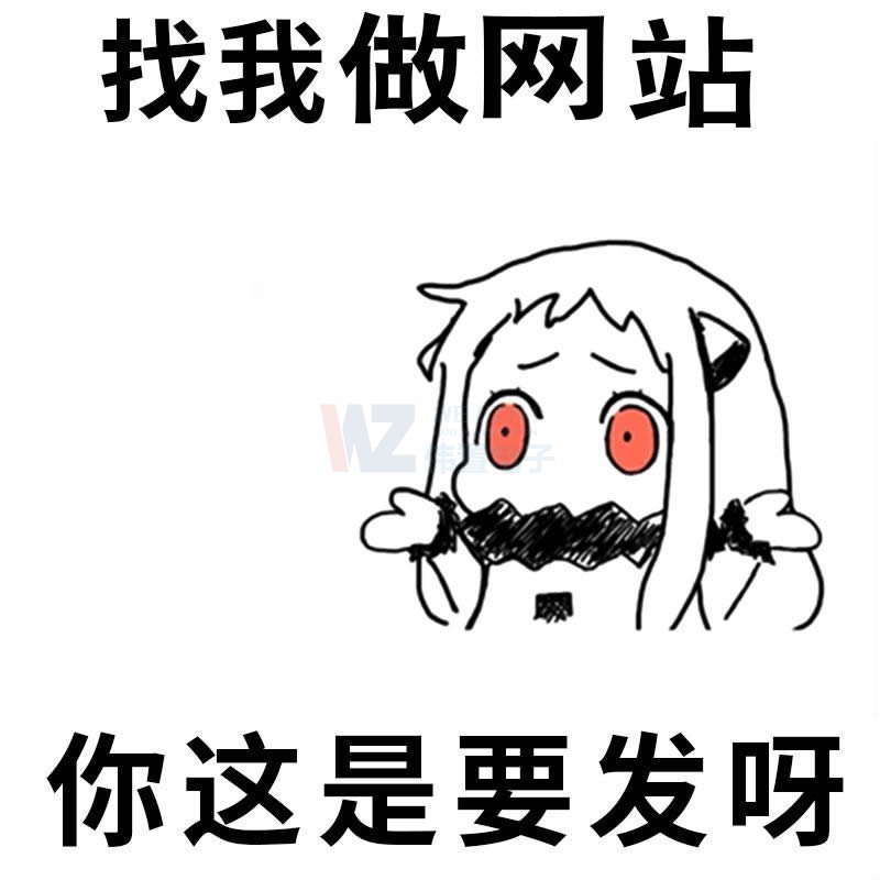 ��ꖾWվ���O_�Wվ�OӋע���������飿��ô��r��