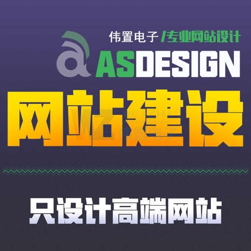 ��ꖂ��y(t��ng)�W(w��ng)վ����_�W(w��ng)վ���O(sh��)�_�l(f��)��Ҫע��ʲô����Ŷ����X��