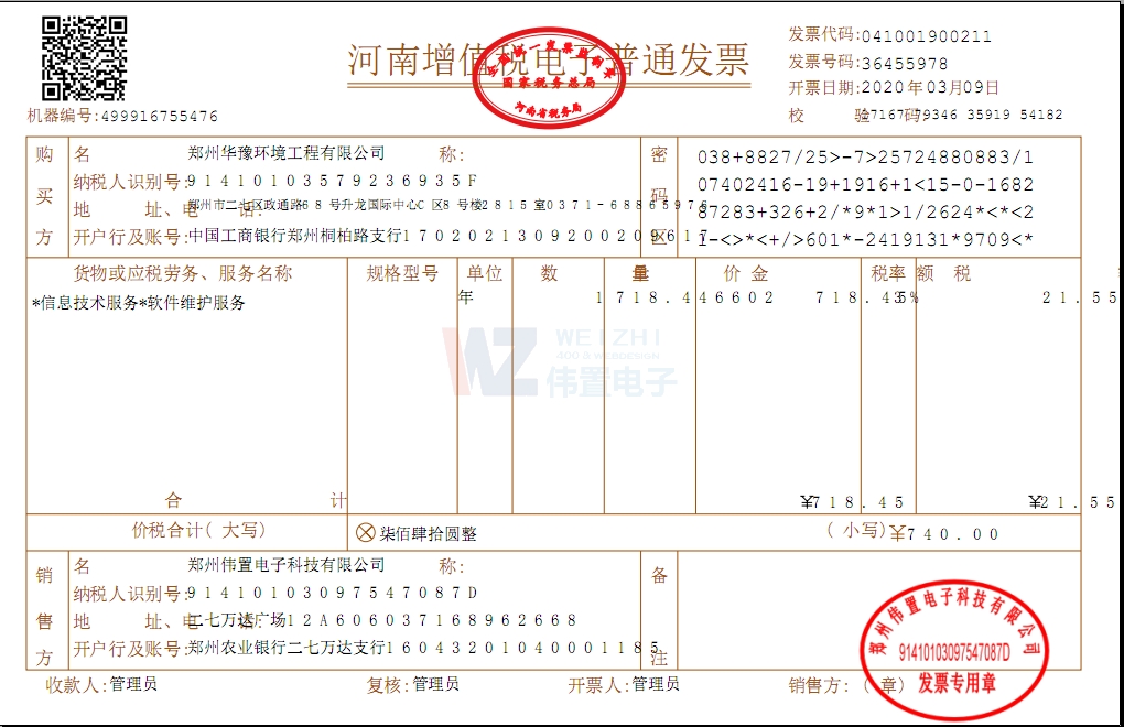 �����Aԥ�h(hu��n)���������޹�˾�Wվ�m(x��)�M�l(f��)Ʊ