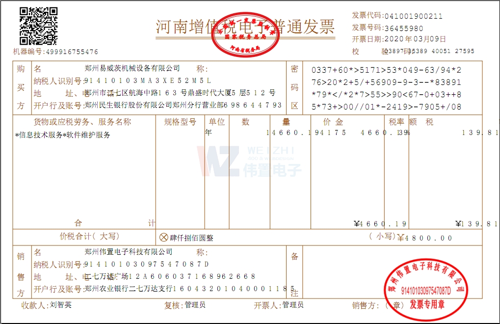 ���������ęC(j��)е�O(sh��)�����޹�˾�W(w��ng)վ�m(x��)�M(f��i)�l(f��)Ʊ