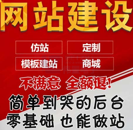 ������x�W(w��ng)վ������˾_��퓾W(w��ng)վ���O(sh��)��(y��u)��������