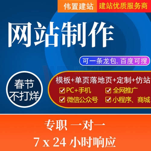 �Q�ھW(w��ng)վ���O(sh��)��˾���M(f��i)���W(w��ng)վ�İ��Ͼ�ǰ��Ҫ��ʲô��