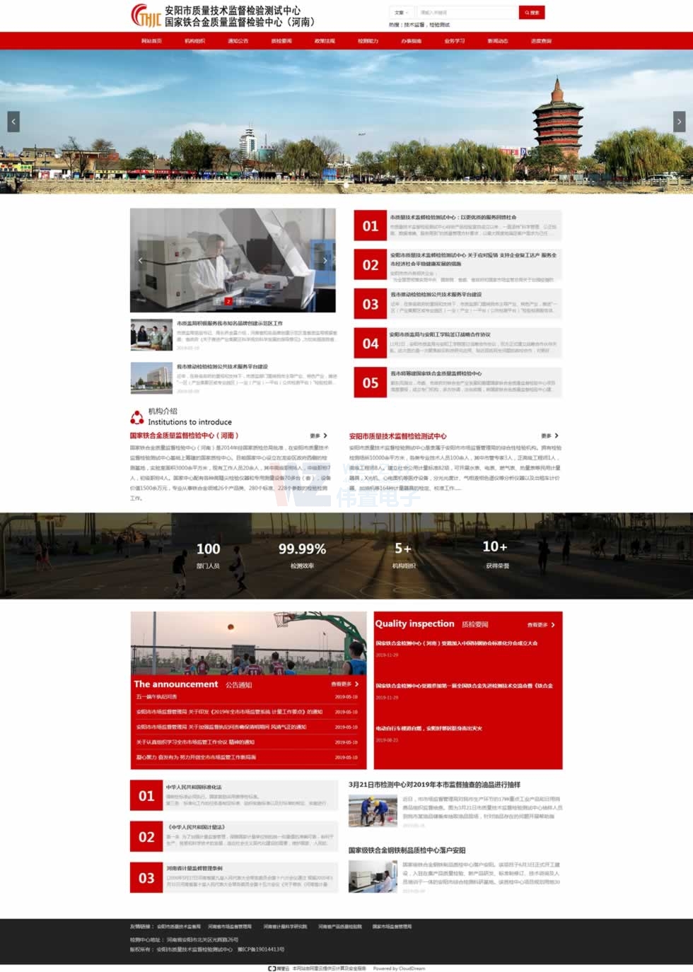 ����|(zh��)�����g(sh��)�O(ji��n)���־W(w��ng)վ���O(sh��)Ч��