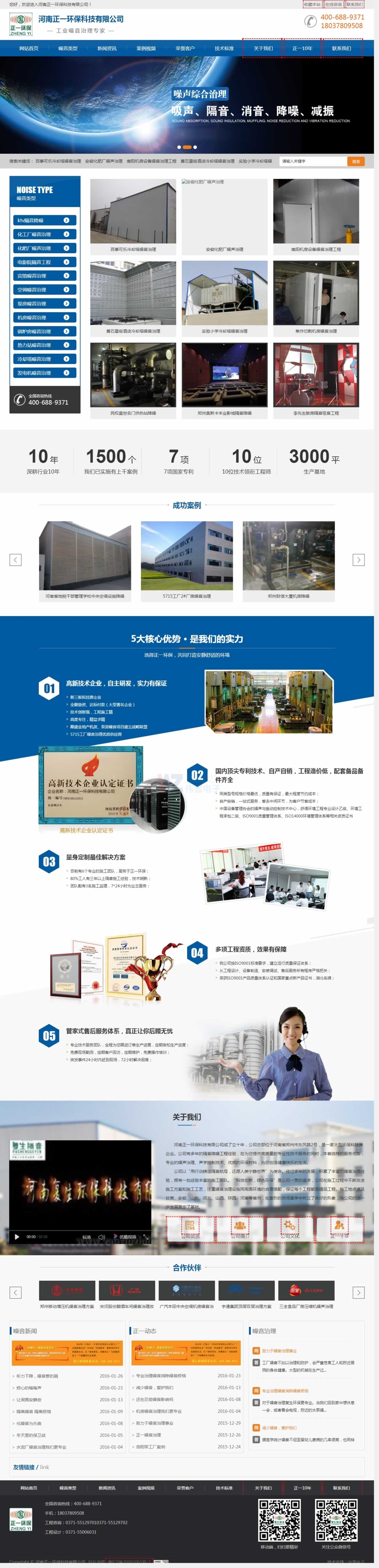 ������һ�h(hu��n)���Ƽ��W(w��ng)վ���O(sh��)Ч��