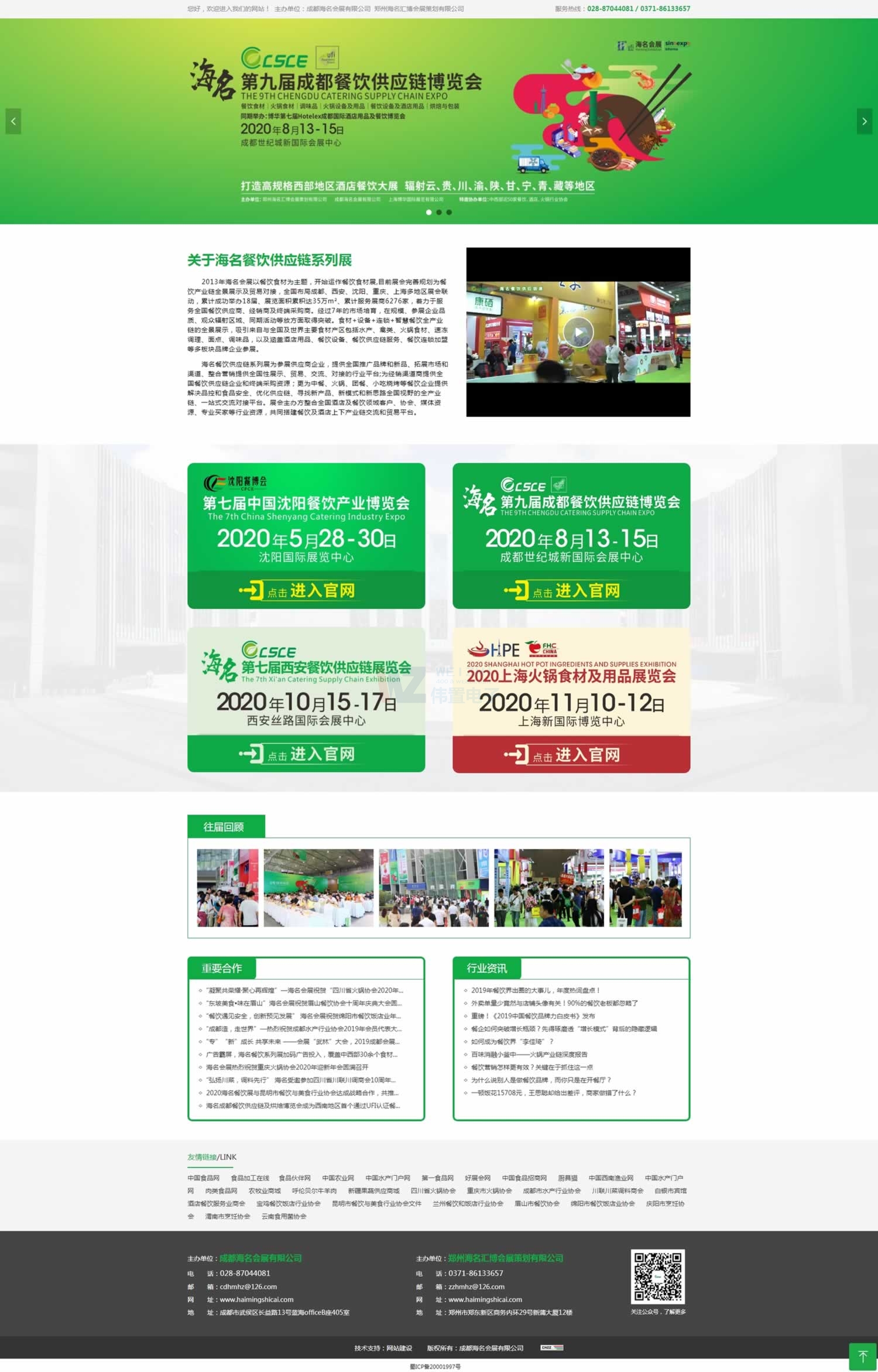 �ɶ��������չ�W(w��ng)վ����Ч��