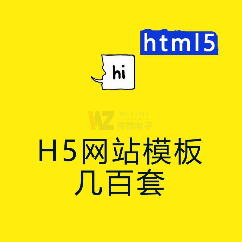 �ꖾW(w��ng)վ���O(sh��)�r���Լ���վ���E��ô�ӵ�����