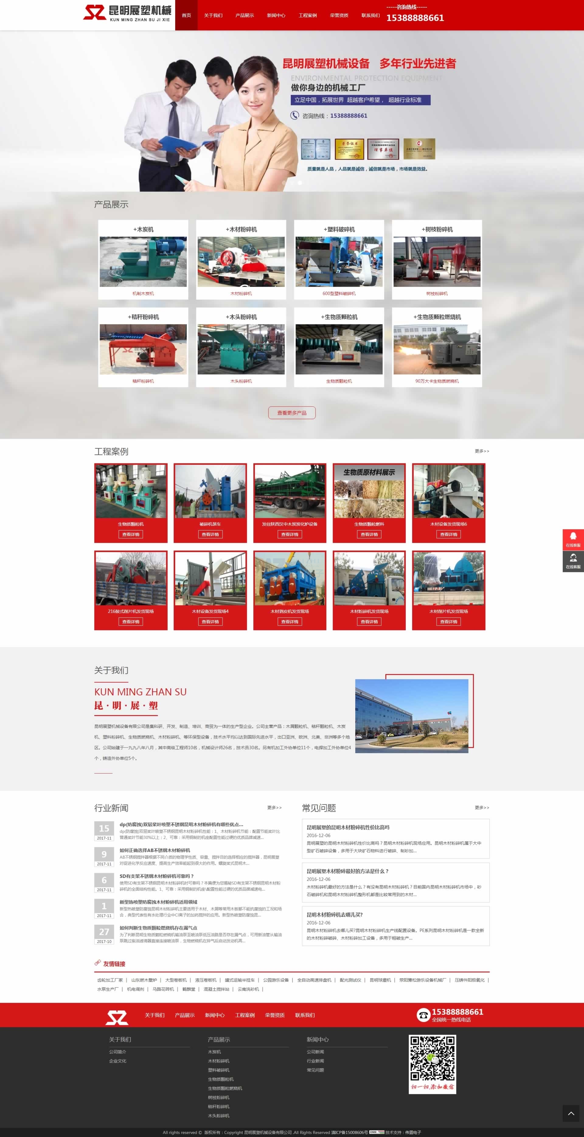 ��������ľ�ķ���C(j��)�W(w��ng)վ��퓽��O(sh��)Ч���D