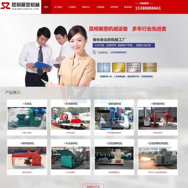 ��������ľ�ķ���C(j��)�W(w��ng)վ���O(sh��)�_(k��i)�l(f��)��ɲ��Ͼ�(xi��n)�W(w��ng)վ���O(sh��)����