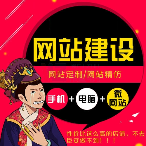 ������վ��˾����(zhu��n)�I(y��)�W(w��ng)վ���O(sh��)��ǰ��ҪҎ(gu��)����Щ��(n��i)��