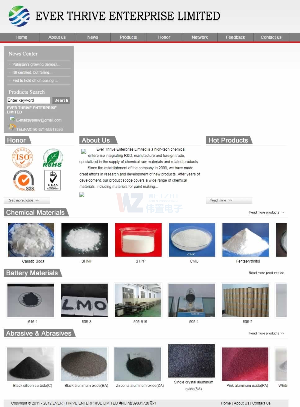 hkthriveӢ�İ�W(w��ng)վ���O(sh��)Ч��