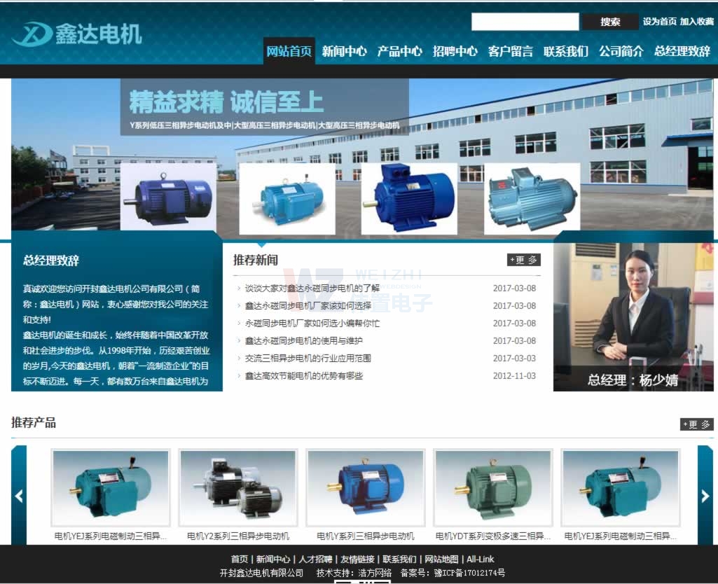 �_(k��i)�����_(d��)늙C(j��)�c�҂���ӆ�W(w��ng)վ�����m(x��)�M(f��i)�f(xi��)�h