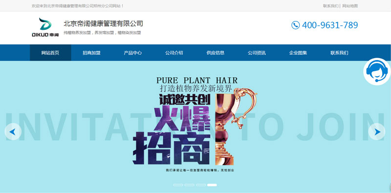 �������ֲ���B(y��ng)�l(f��)�W(w��ng)վ���O(sh��)�_�l(f��)���