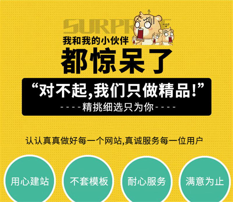 �����Wվ���O�Ͼ�����Ҫע����Щ���}