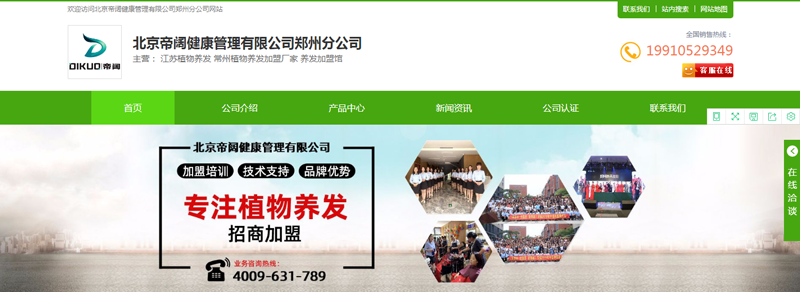 �������ֲ���B(y��ng)�l(f��)���˵�һ���䳲�Wվ�����OӋ�Ͼ�