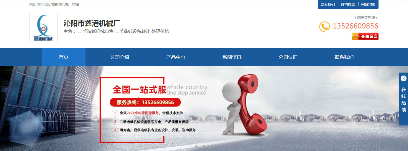 ������θۙCе�S�䳲�W(w��ng)վ�Ͼ�