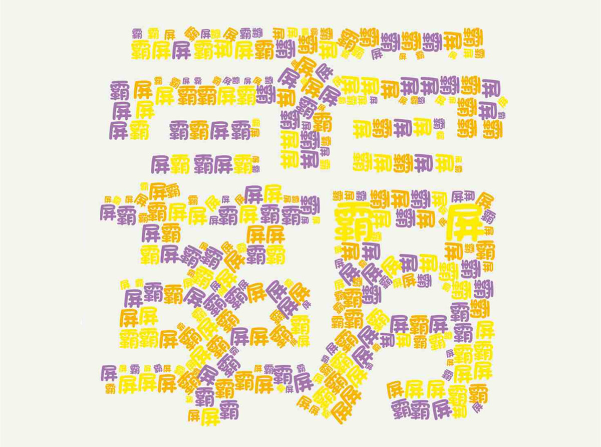 ���K�(zh��n)���W(w��ng)�(y��)�������Ҟ���������β���ȫ�W(w��ng)�I(y��ng)�N���܌�(sh��)�F(xi��n)���ٶȰ������ƏVЧ��