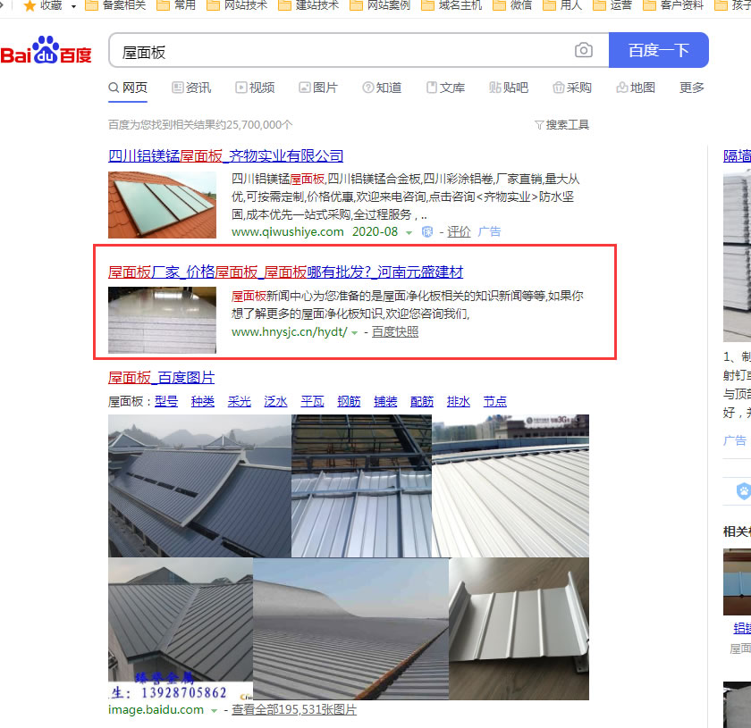 �����Wվ�P�I�~�ٶȃ�(y��u)��Ч��