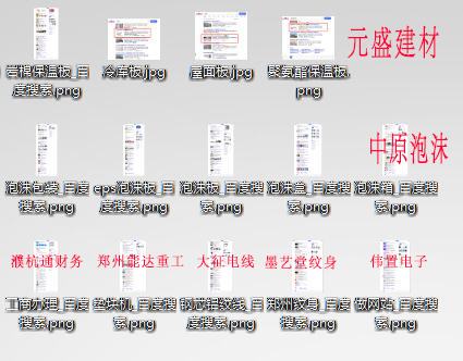 ����(w��)�ИI(y��)�W(w��ng)վ���O(sh��)���P(gu��n)�I�~�ƏV�ٶ����(y��)����չʾ