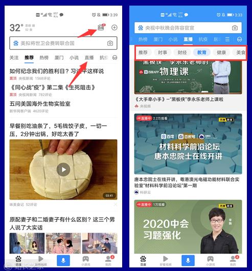 �ٶ�ֱ���I(y��ng)�N