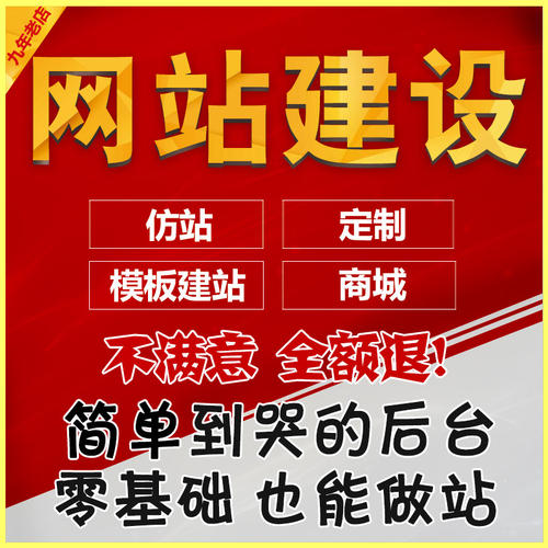 �W(w��ng)վ�����������W(w��ng)վ���O(sh��)�Ñ��w�ķ�������Щ��