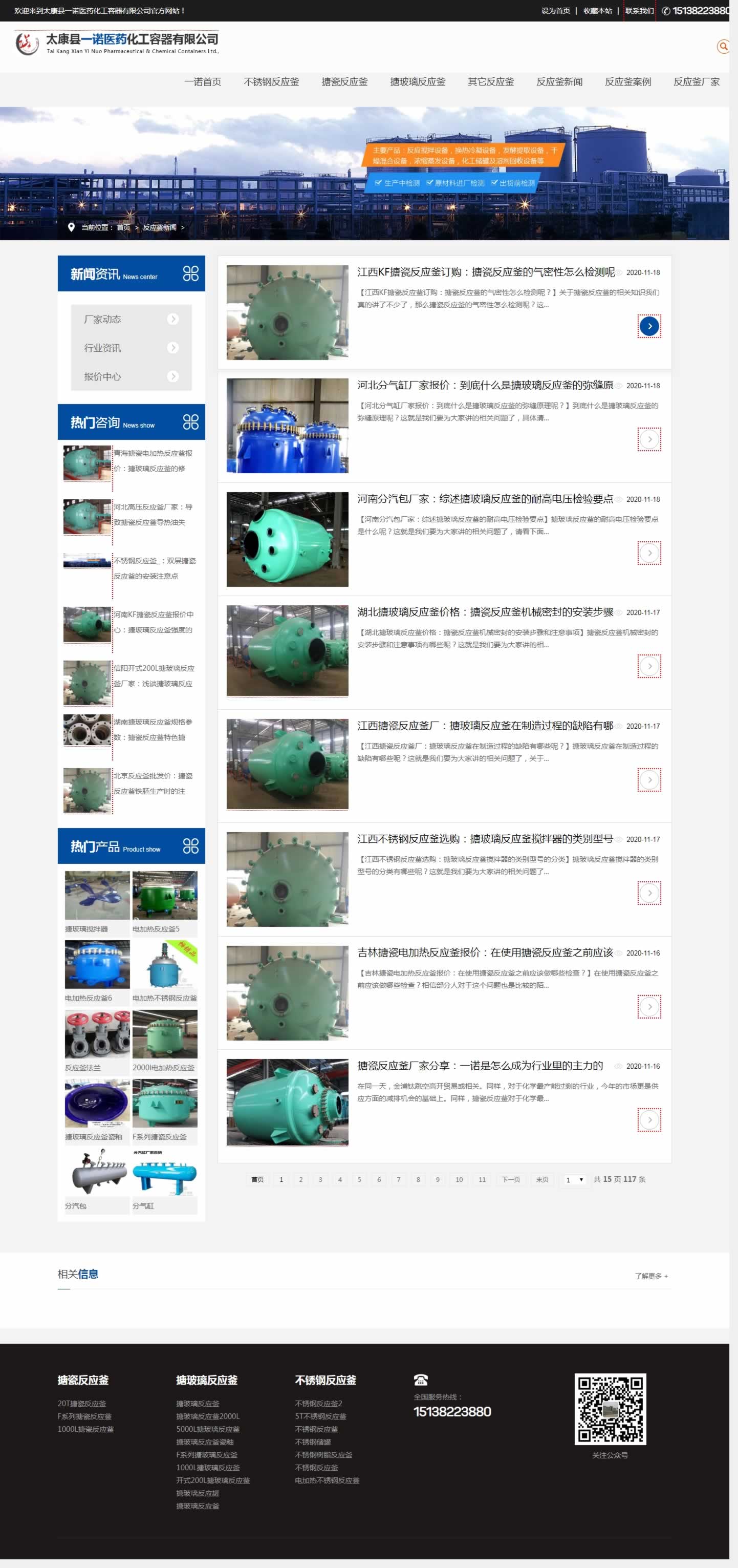 ̫��һ�Z����(y��ng)���W(w��ng)վ���O(sh��)Ч��