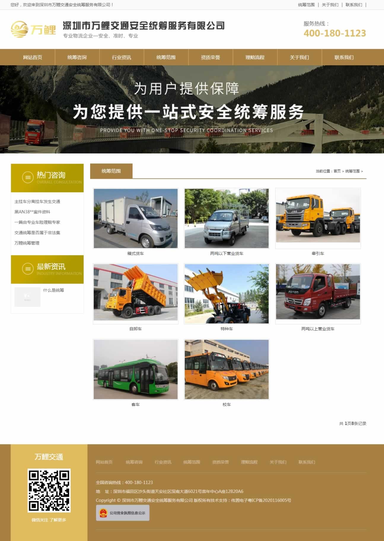 �y(t��ng)�I�����W(w��ng)վ���OЧ��