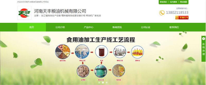 �������S�Z�C(j��)1�·݄�(d��ng)ֲ�����O(sh��)��2��(g��)��Ʒ�W(w��ng)վ�����ɹ�