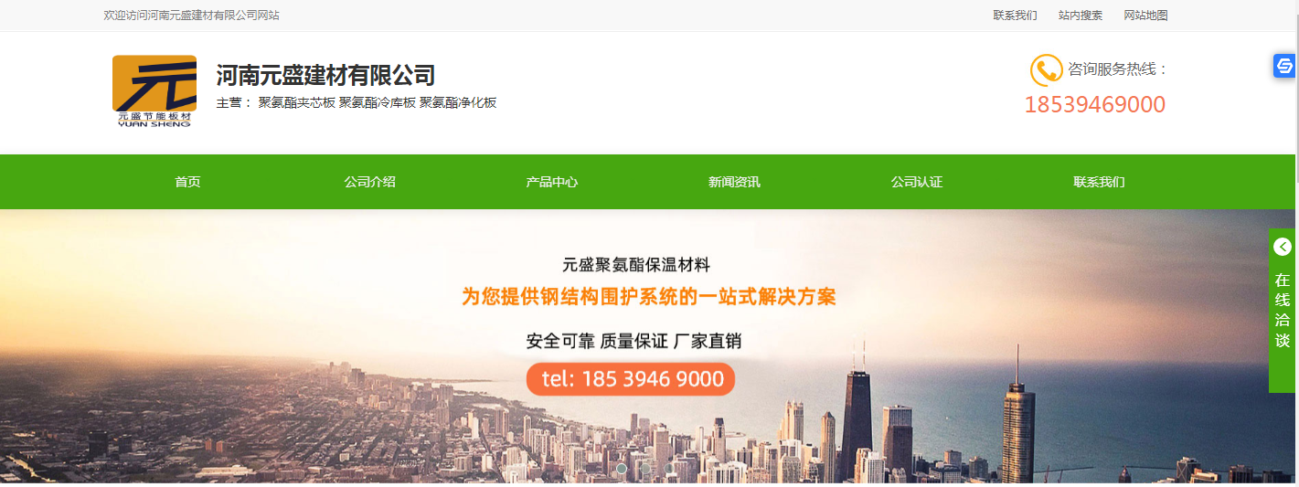 ����Ԫʢ����zzjiuyang.cn�䳲�W(w��ng)վ�������