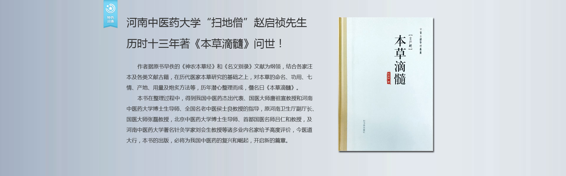 �������t(y��)ˎ��W(xu��)���ߵ�ɮ���w���������v�rʮ�����������ݵ��衷������