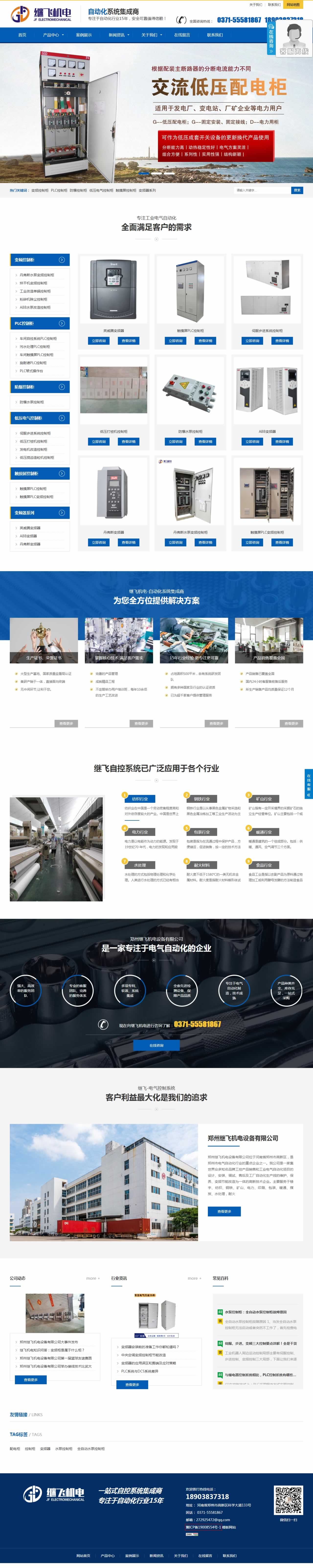 �����^�w�C���퓾W(w��ng)վ���O(sh��)