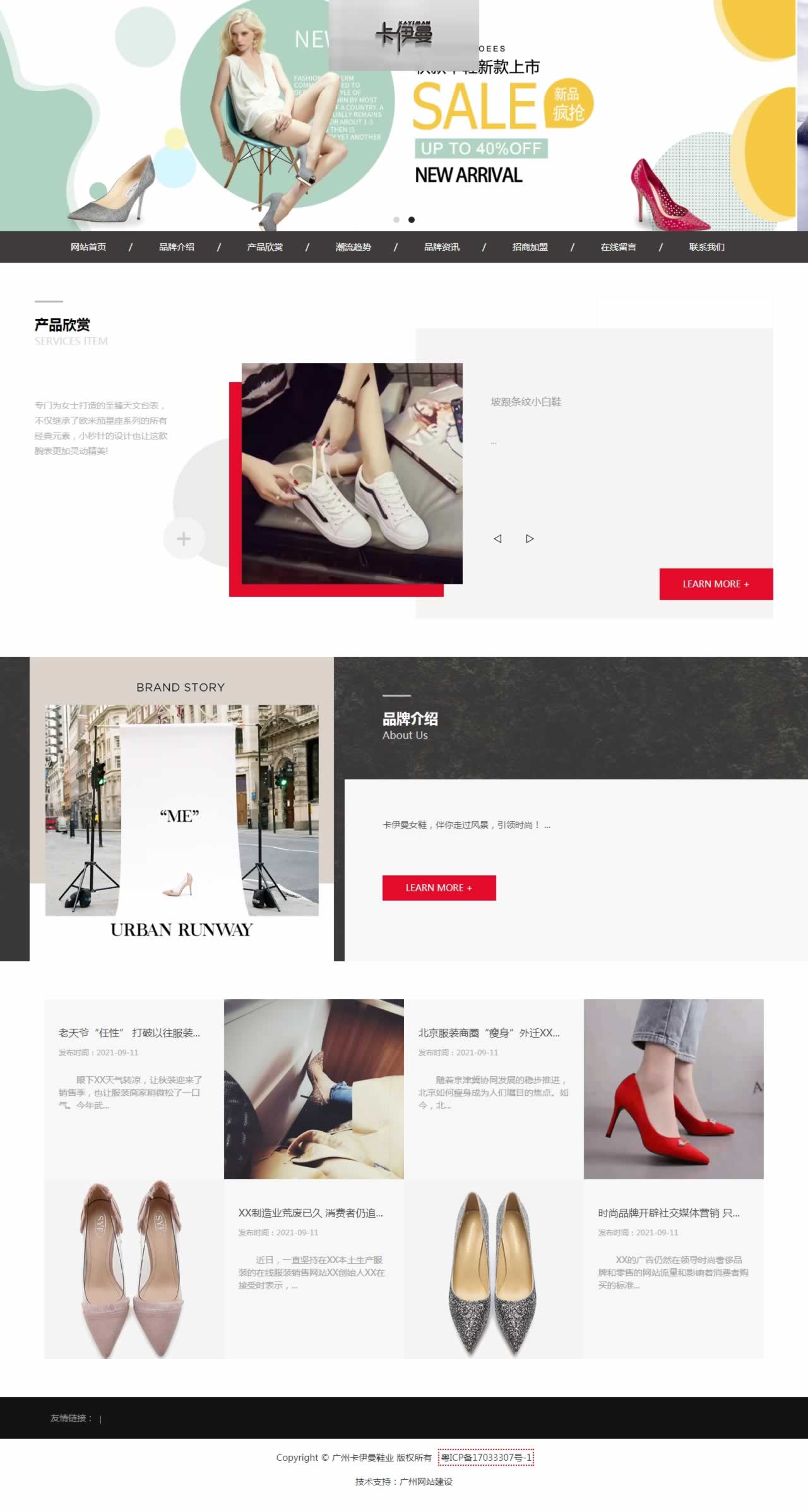 �V��ĳĳ��Ь�I(y��)�W(w��ng)վ����Ч���D